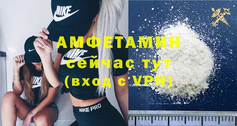 Amphetamine 97%  Кашира 