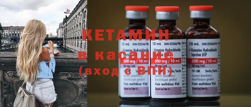 mega   Кашира  площадка телеграм  продажа наркотиков  КЕТАМИН ketamine 