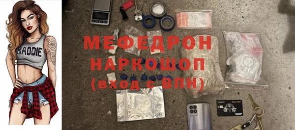 mdma Богданович