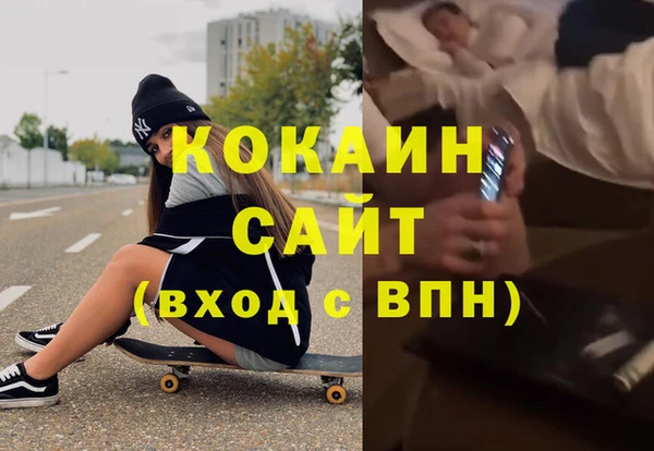 спайс Богородицк