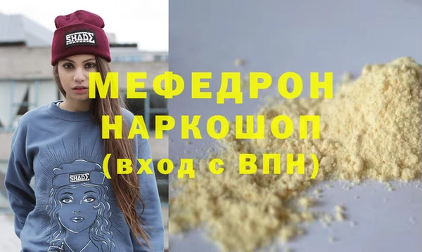 mdma Богданович