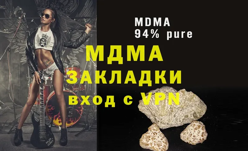 где купить наркоту  Кашира  MDMA VHQ 